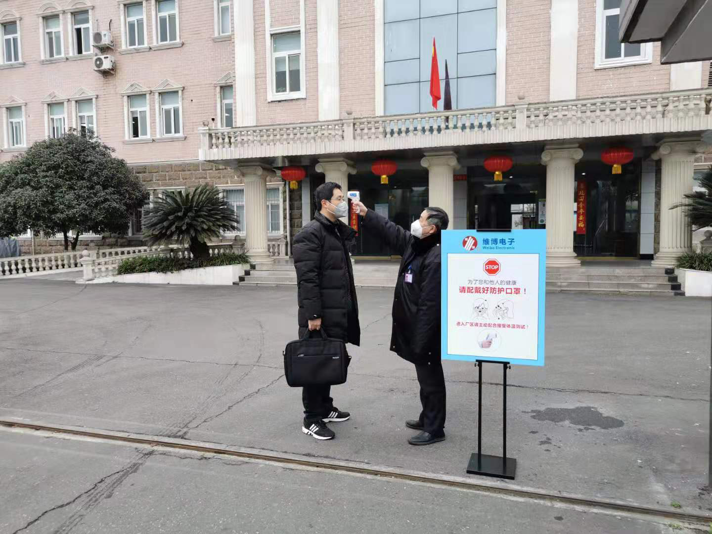 阻擊疫情，維博全力以赴