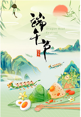 粽香傳文化，龍舟聚合力-維博公司旱地龍舟活動(dòng)